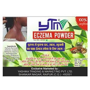 Picture of ECZEMA POWDER