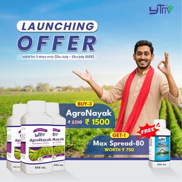 Picture of AgroNayak pack of 3 (500ml) (Free max Spread 80 250ml)