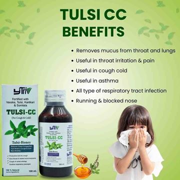 Picture of Tulsi CC New 100ml