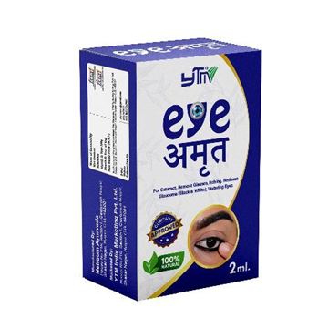Eye Amrut Blue
